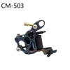 HOBO Best Sale Carbon Steel Frame Tattoo Coil Machine