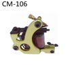 HOBO Non-Disposable Carbon Steel Tattoo Coil Machine