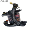HOBO Non-Disposable Carbon Steel Tattoo Coil Machine