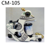 HOBO Non-Disposable Carbon Steel Tattoo Coil Machine